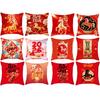 New Year of the Horse Pillowcase Pillow Core Protection Throw Pillow Cover Headboard Pillow