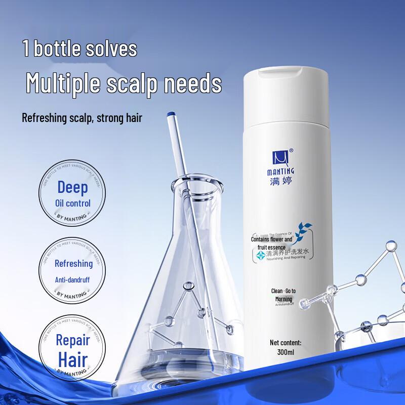 MANTING Anti-Mite Cleansing & Nourishing Shampoo Set