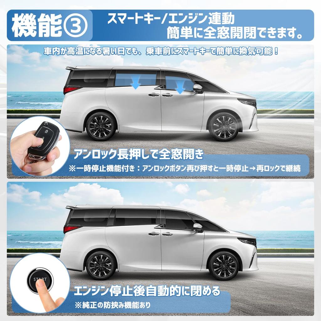 Kotesoto Gurtsystem für Toyota New 40 14 Fahrzeugtür Autotür Alle Fensterzirkulation Kommt 40er Serie Exklusiv Einfach Sommer Tür Nachtzeit Verbessert