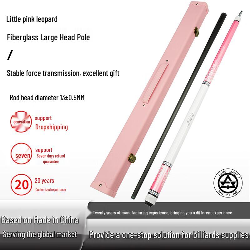 Shiyijue Carbon Fiber Nine-Ball Pool Cue