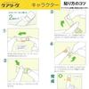 Careleave Pokémon Cute 18 Sheets + Cool Flyer Included