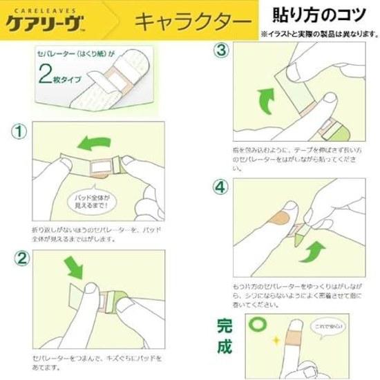 Careleave Pokémon Cute 18 Sheets + Cool Flyer Included