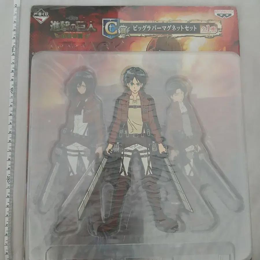 Attack On Titan Big Rubber Magnet Set Mikasa Levi Eren