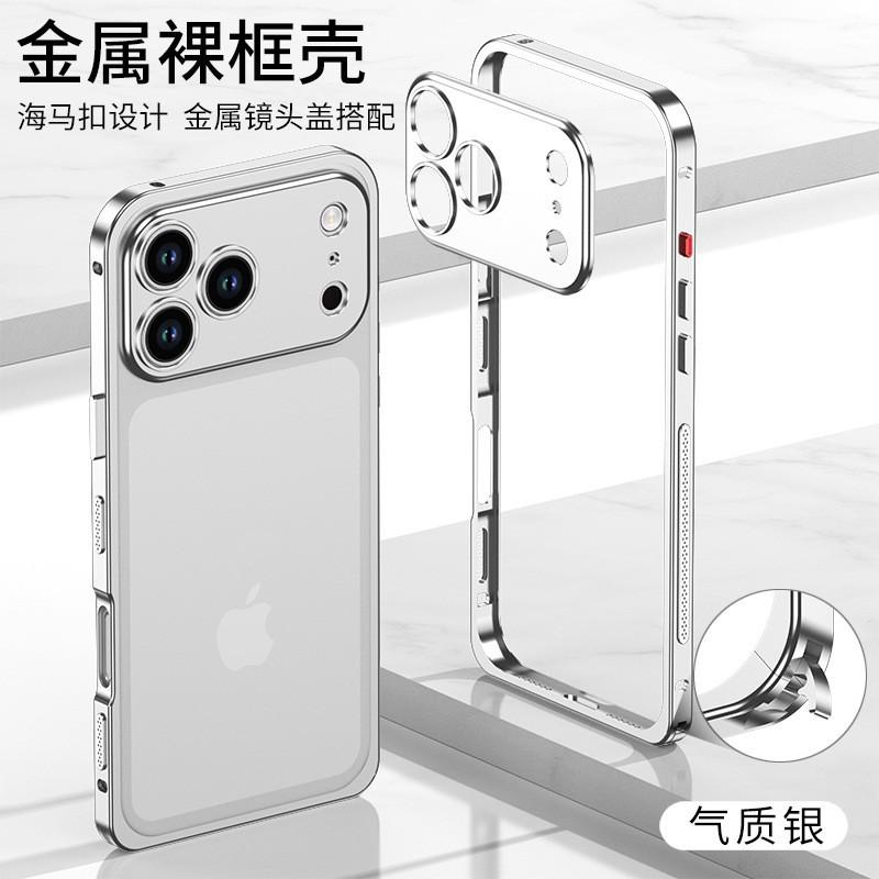 Aluminum Metal Frame Phone Case IPhone 18 Pro Max With Lens Protection Shockproof Anti-Scratch CNC Machined