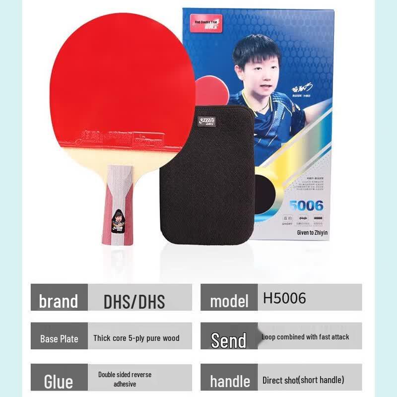 DHS H5006 6-Star Professional Table Tennis Paddle