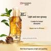 Softening & Brightening Hair Oil