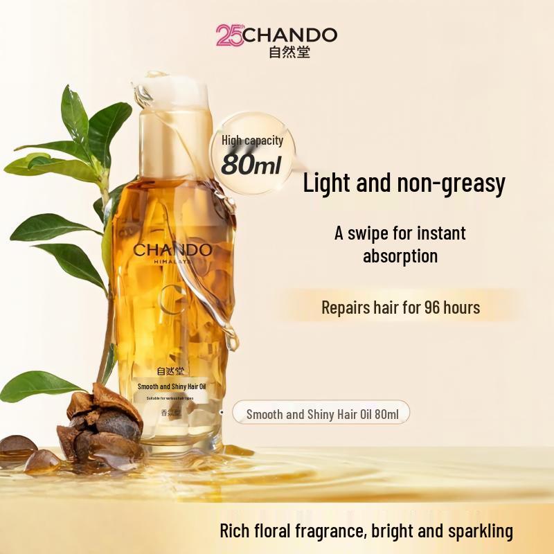 CHANDO Softening & Brightening Hair Oil