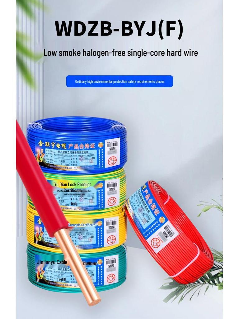 Jinlianyu WDZB-BYJ(F) Low Smoke Halogen-Free Insulated Wire: Eco-Friendly Pure Copper Core Single-Strand Hard Wire for Home Improvement
