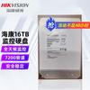 Hikvision 16TB 3.5-inch SATA Surveillance Hard Drive