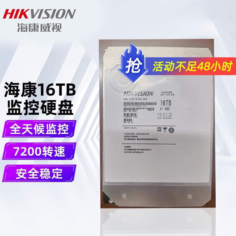 Hikvision 16TB 3.5-inch SATA Surveillance Hard Drive