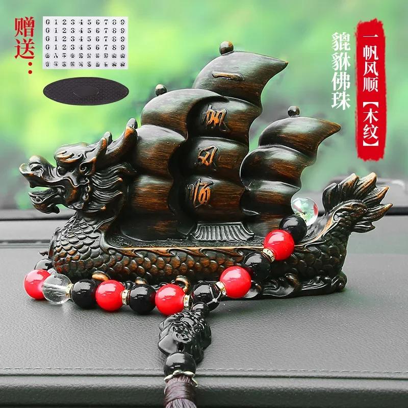 Home Decoration Accessories Car Interior Decoration Ornaments Car Mounted Smooth Sailing Boat Car Parking Card Decoration 1pcs