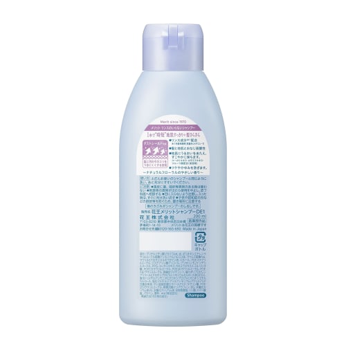 Merit No Rinse Shampoo Regular 200ml