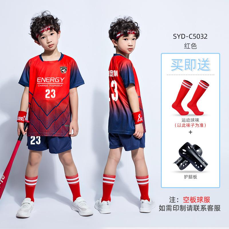 Children's Football Jersey Set Boys and Girls Summer Sports Short-sleeved Training Jersey Printed Primary School Students Game Jersey