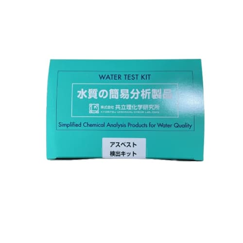 Kyoritsu Chemical Research Institute Asbestos Detection Kit DK-ASB-2