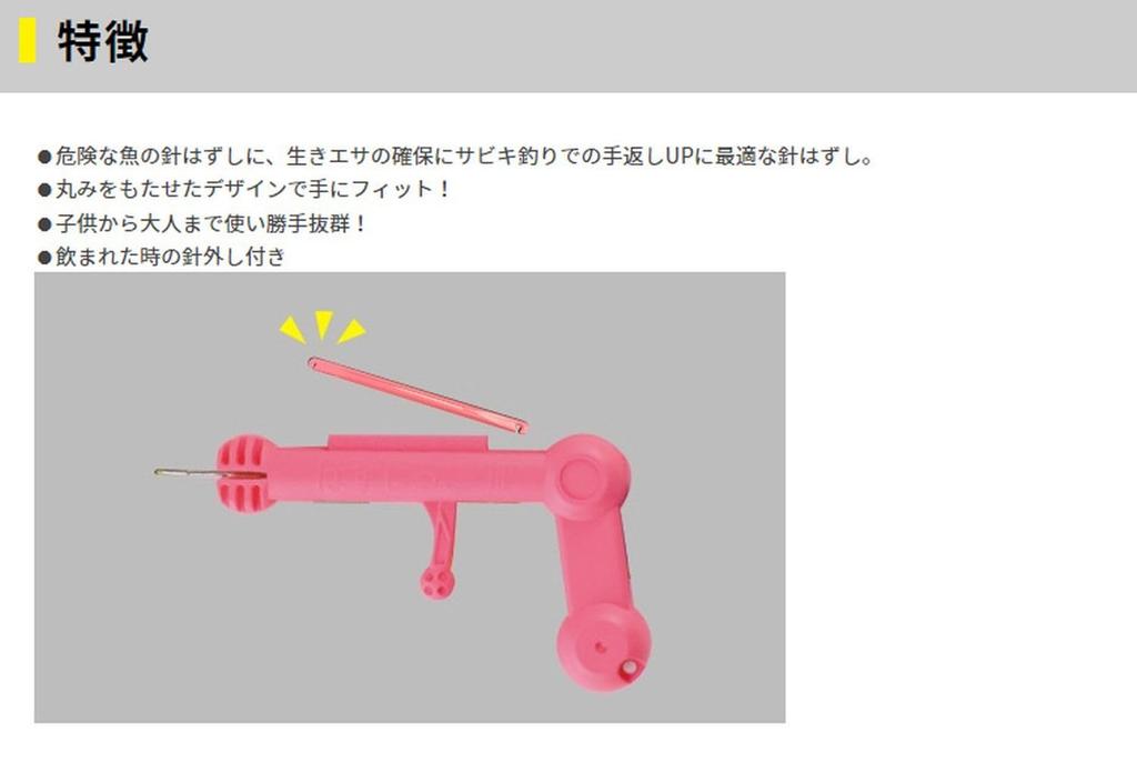 Yamashita (JAMAŠITA) Hazushikko 3 Y Žlutá