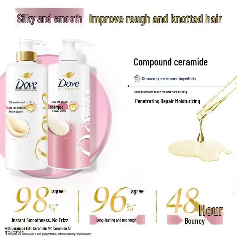 Dove Daily Silky Smooth Amino Acid Shampoo