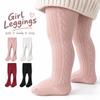 Class A Cotton Kids Pantyhose Solid Color Children Tights Fashion Girls Knit Leggings 0-3Years