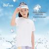 361° Kids' 2025 Summer Quick-Dry Breathable Sports T-Shirt