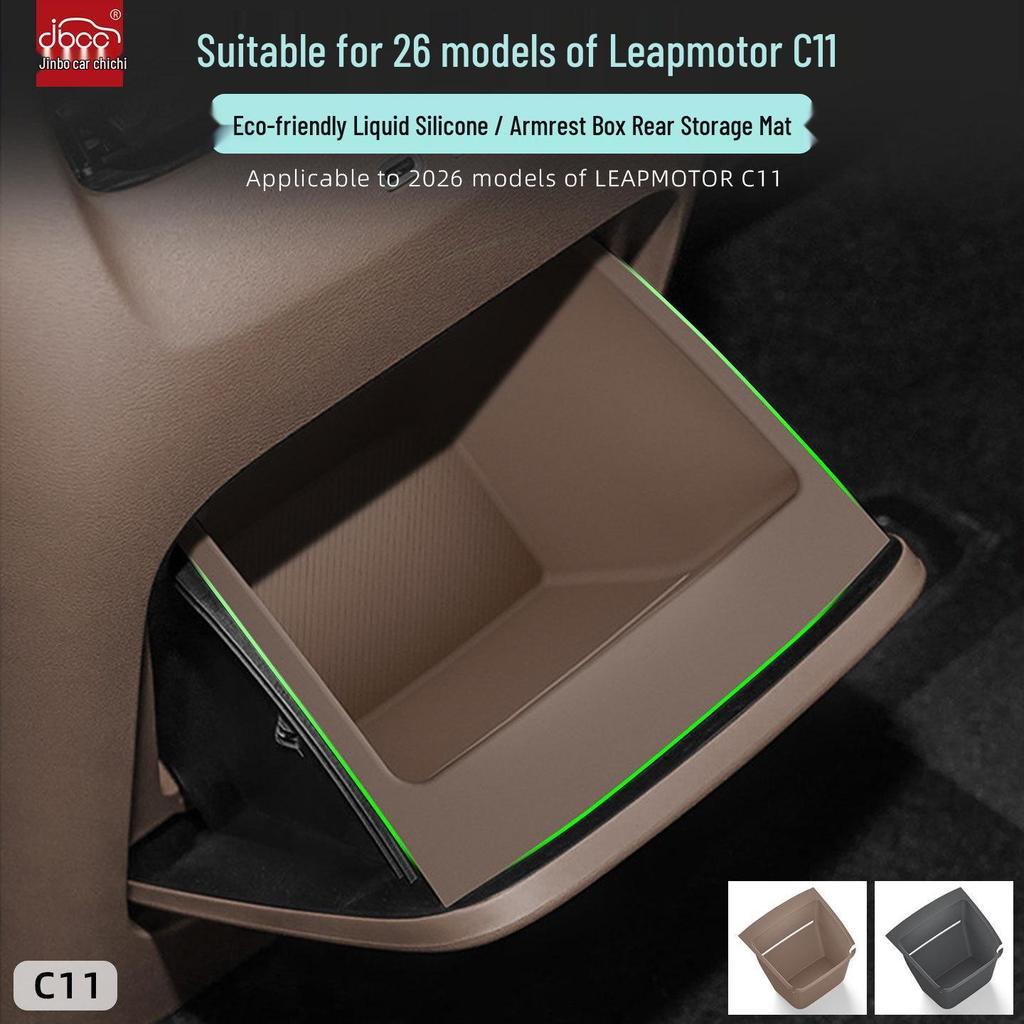 Leapmotor C11 Rear Armrest Storage Silicone Pad for 26 Models - 2026 Accessories & Decor