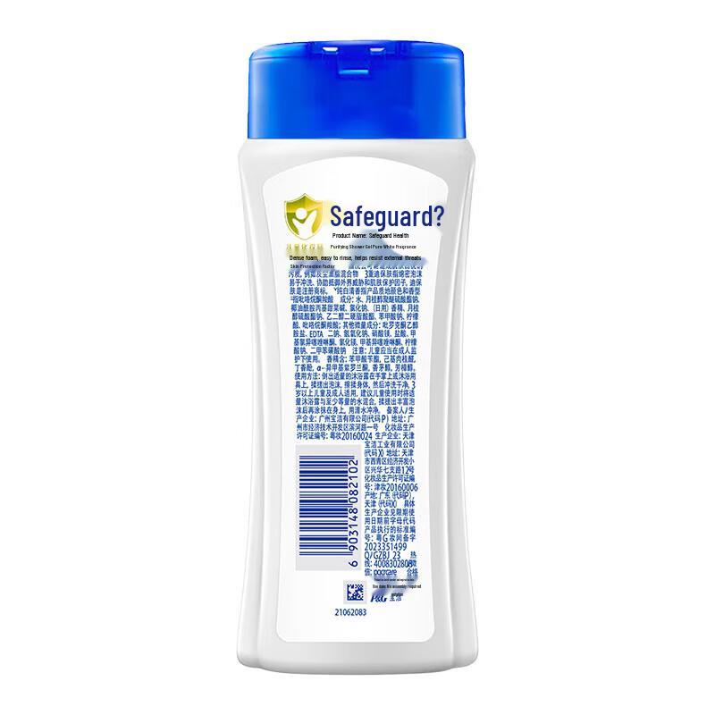 Safeguard Pure White Refreshing Body Wash