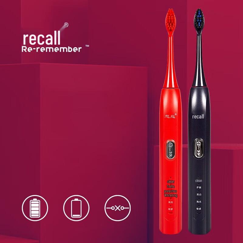 

Re-remember XQ-708 Smart Sonic Electric Toothbrush Gift Set