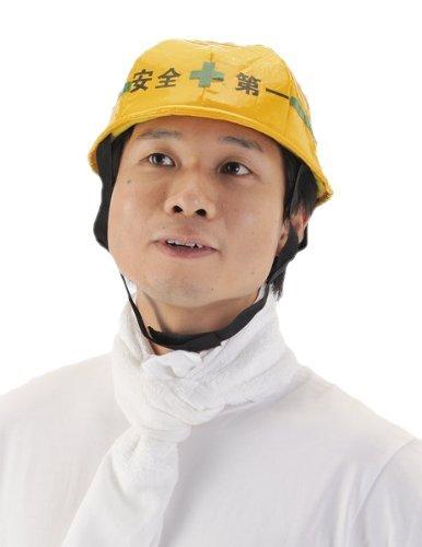 

Under Construction Cap