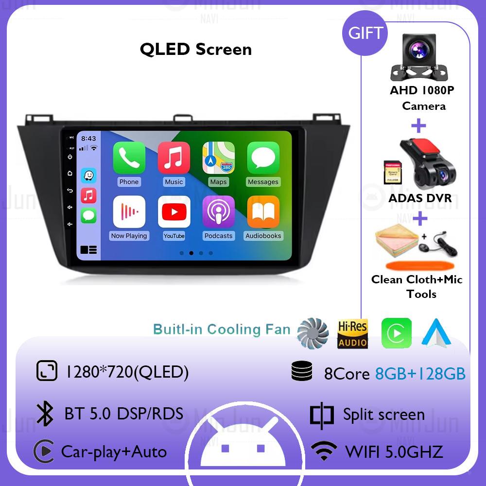 Android 14 Carplay Auto Car Radio For Volkswagen Tiguan 2 Mk 2016 2017 2018 2019 2020 2021 2022 Player GPS Navigation WIFI+4G