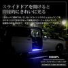 C28 Serena Custom Sliding Door Color Welcome Lamp Welcome Custom Nissan SERENA M YOURS. (Blue) LED. Lamp, Footwell, Parts, Accessories, Dress-Up.