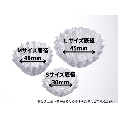 [Washi Paper Dish] Side Dish Cup, Jubako Box Divider, Omote-Washi Case, Snow White, Checkered Pattern (M, White, Checkered Pattern)