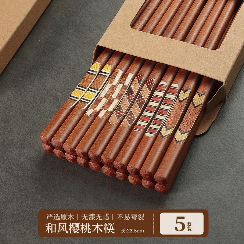 

Набор делюкс палочек для еды из вишневого дерева в богемном стиле, посуда из массива дерева, японские палочки для суши, китайские кухонные аксессуары