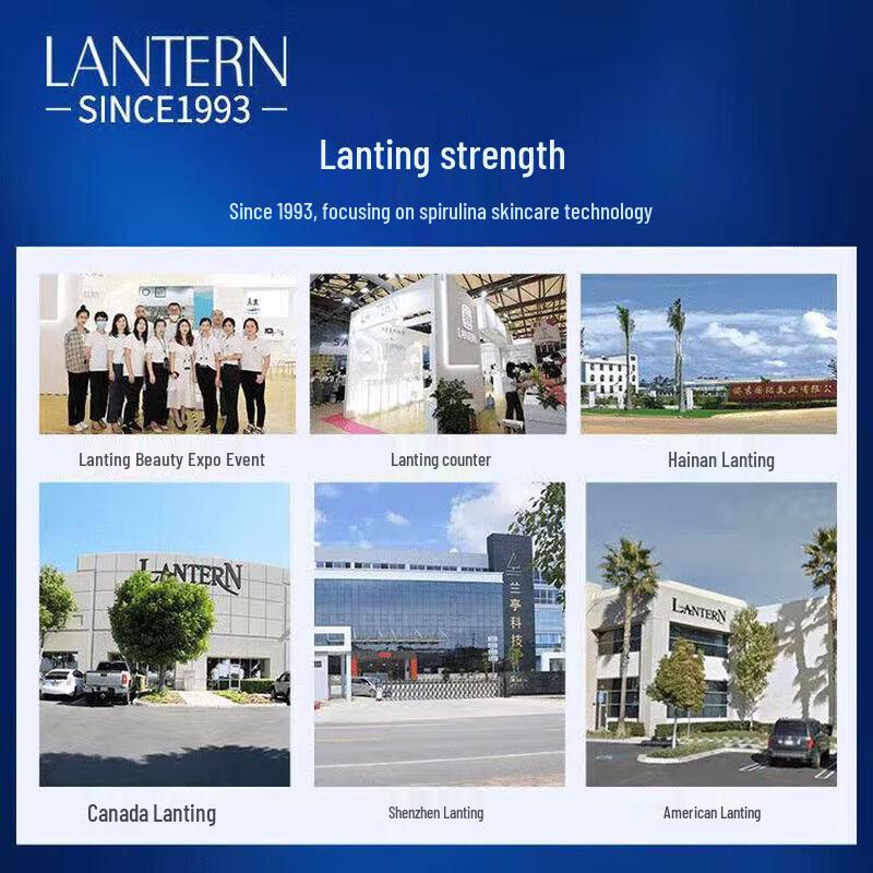 Lanting Hydrating Refreshing Sunscreen Lotion SPF50+ PA++++