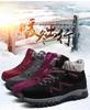 Men's Winter Cotton Shoes, Plus Velvet, Thickened, Outdoor Large Size Running Sneakers