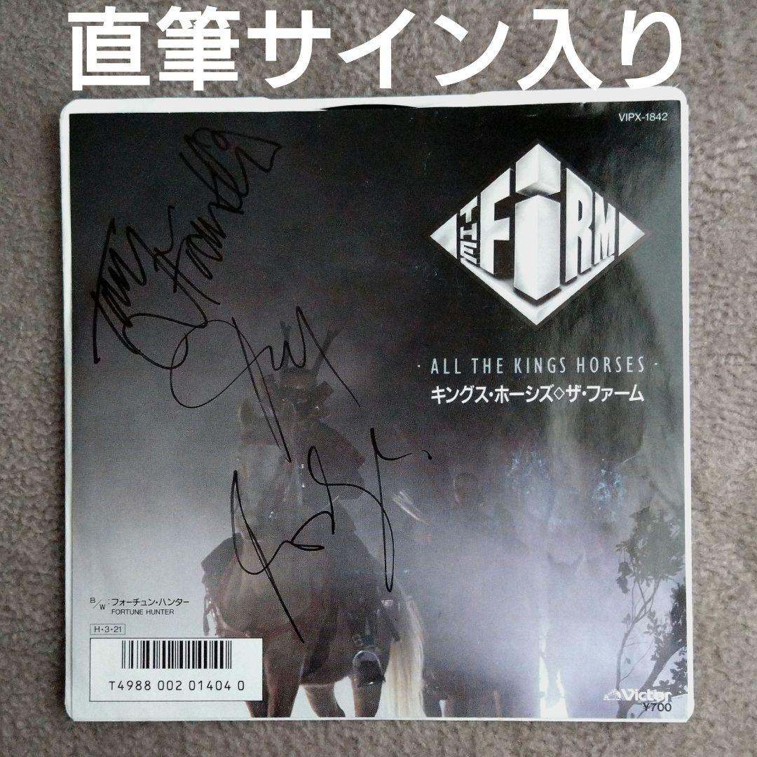 

[USED] The Firm Paul Rogers autographed record