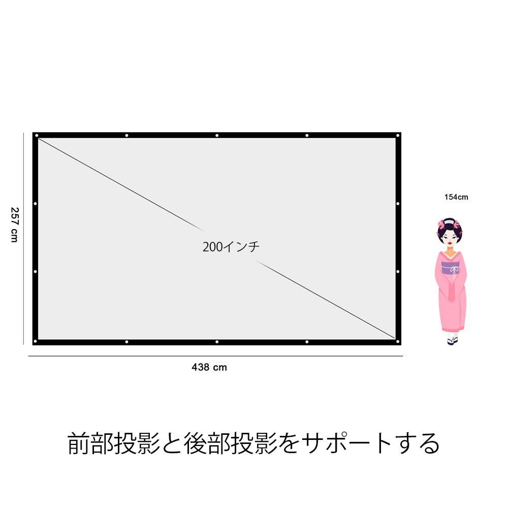 Projector Screen 200 Inch Size Portable Large Size Easy to Carry Movie Screen Outdoor Indoor Projection Conference Classroom Washable Foldable 169