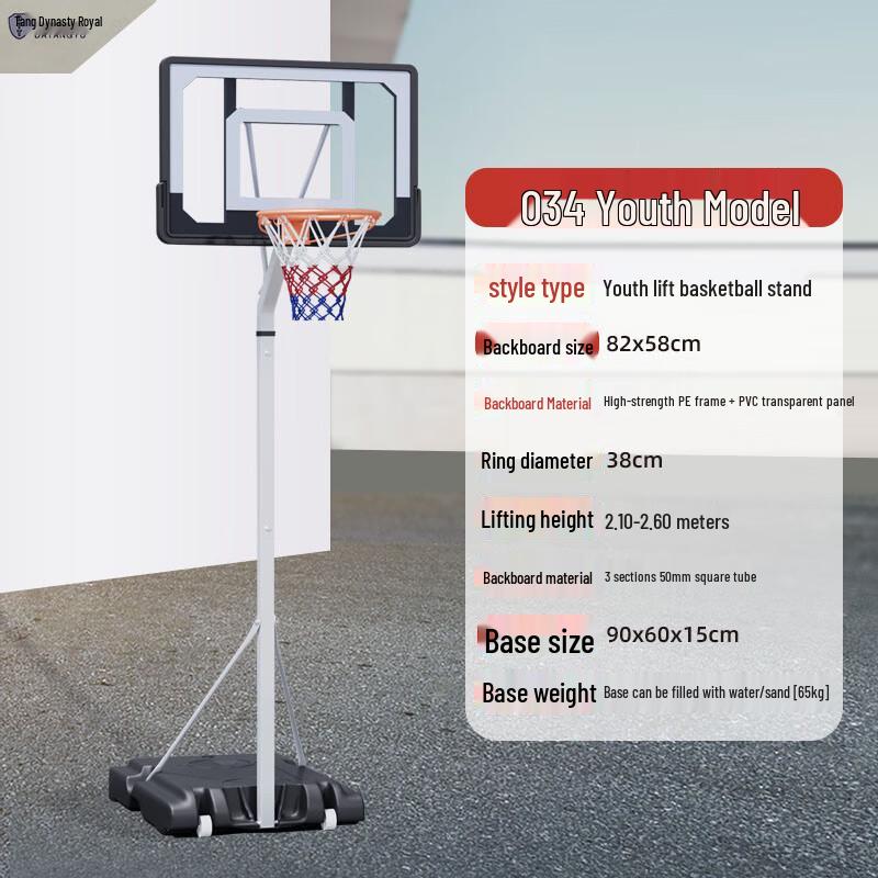 Datangyu Outdoor Movable Adjustable Basketball Hoop