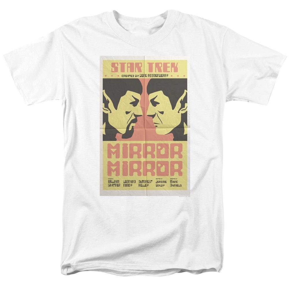 Star Trek - Tos Episode 33 - Unisex Short Sleeve Children s T-shirt - White 110