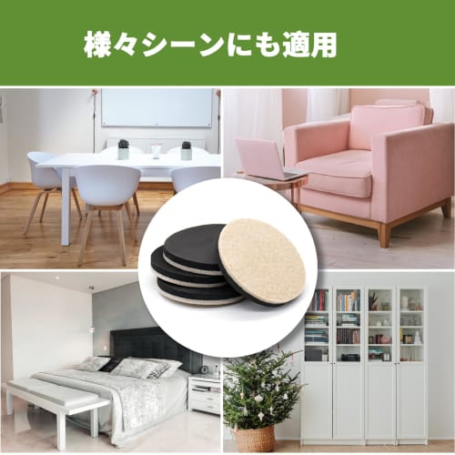 COVERCORNER Furniture Sliders, Pack of 8, 89mm Diameter, Furniture Moving Pads, Scratch and Soundproof, 8 Felt Sliders, Floor Protectors, Furniture Mo