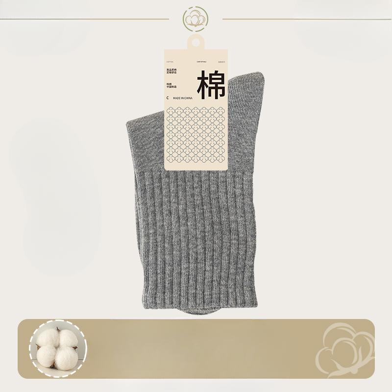 Women's Mid-calf Socks, Antibacterial and Deodorizing for Spring and Autumn, Boneless, Warm for Autumn and Winter, Pile Socks, Long Socks