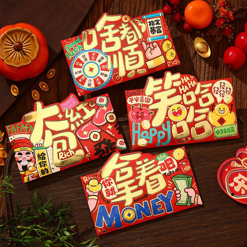 4Pcs Chinese  Year Red Envelopes Cartoon Horse Spring Festival Lucky Money Pocket For Party Happy Horse Year Supplies
