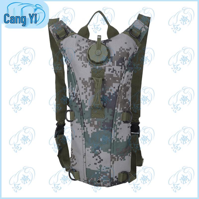 Cangyi 3L Outdoor Training Hydration Pack