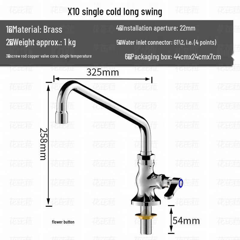 

ZISIZ Commercial Kitchen Sink Faucet