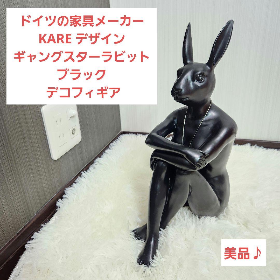 

[USED] KARE Design Gangster Rabbit Black Deco Figure