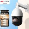 Supraveghere video și accesorii – Camere CCTV