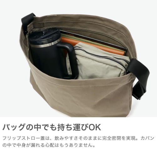 Stanley QNCHR PROTOUR TUMB Becher, 1,18L, Creme, 10-12486