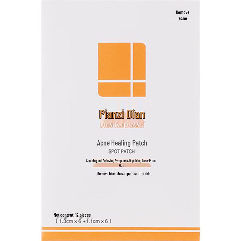 

Pien Tze Huang Acne & Soothing Skin Care