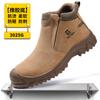 New Labor Insurance Shoes, Smash-proof and Puncture-proof Men's Steel Head Wear-resistant Shoes, Soft Soles, Fashionable Fly-woven Four-season Safety