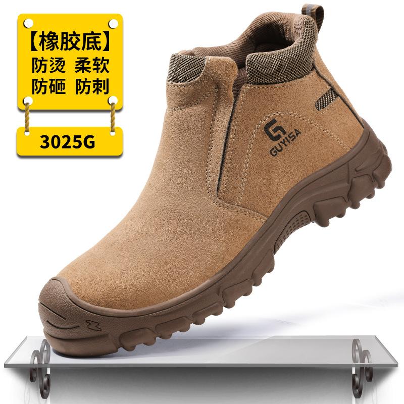 New Labor Insurance Shoes, Smash-proof and Puncture-proof Men's Steel Head Wear-resistant Shoes, Soft Soles, Fashionable Fly-woven Four-season Safety