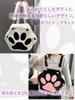 Bubu Ohana Bag with Paw White Backpack/Shoulder Bag, 2-Way Bag, Diagonal/Crossbody Gusset, Casual, Fluffy, Women's, Spring, Summer, Autumn, Winter,