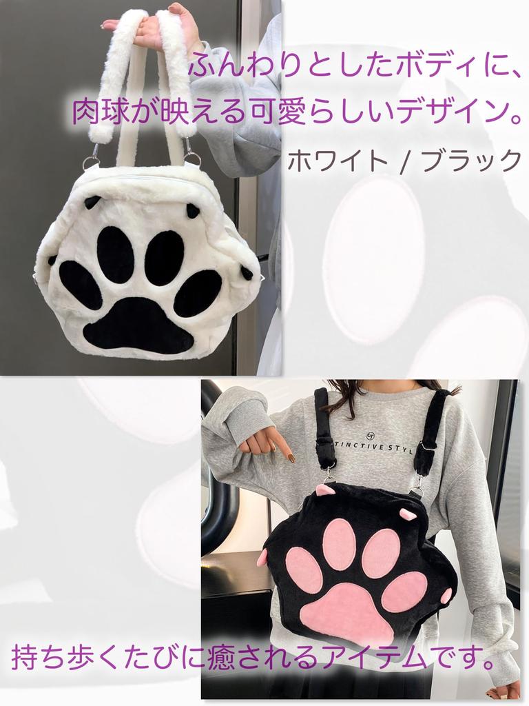 Bubu Ohana Bag with Paw White Backpack/Shoulder Bag, 2-Way Bag, Diagonal/Crossbody Gusset, Casual, Fluffy, Women's, Spring, Summer, Autumn, Winter,