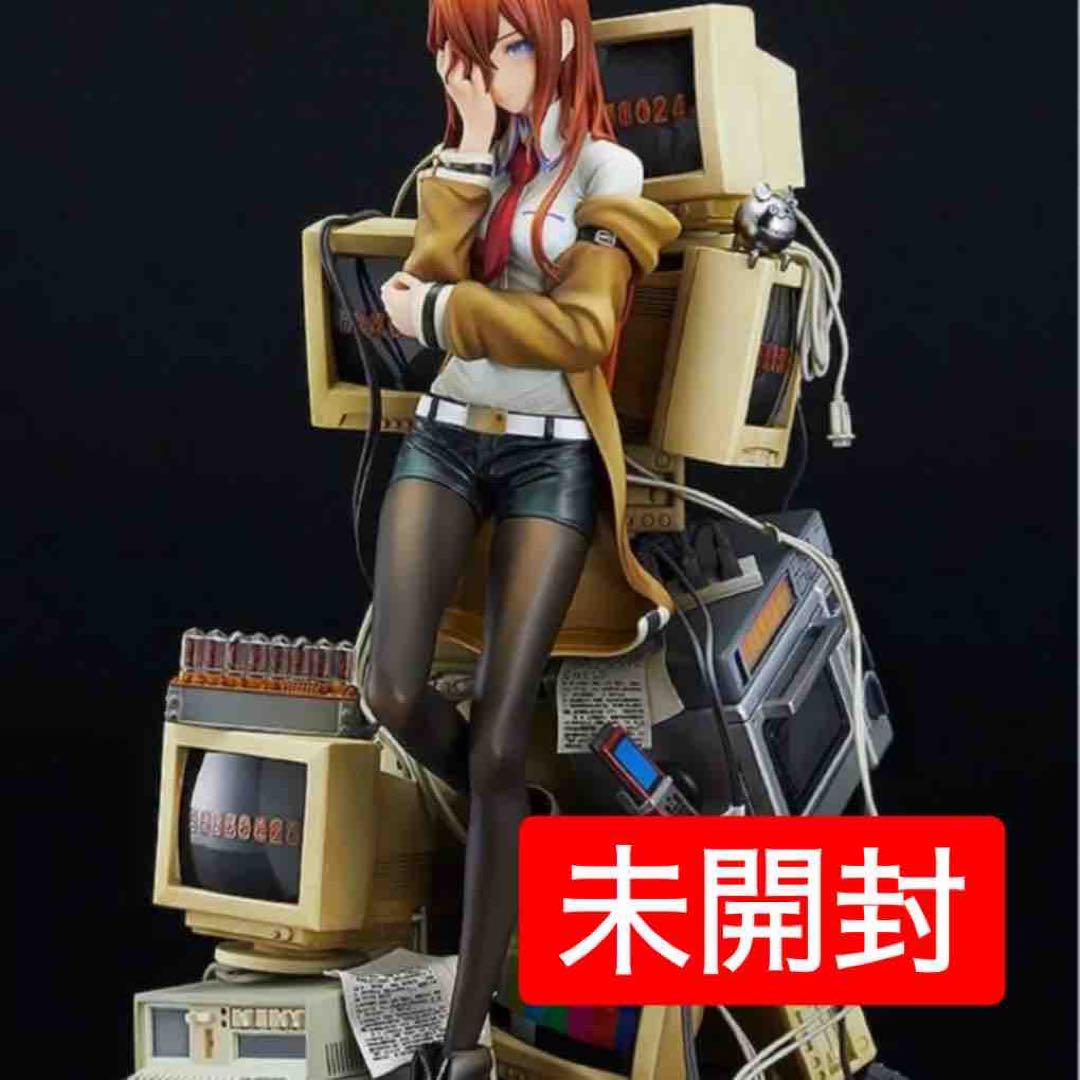

[USED] Makise Kurisu Fate-Detecting Evil Eye Figure Steins;Gate Reading